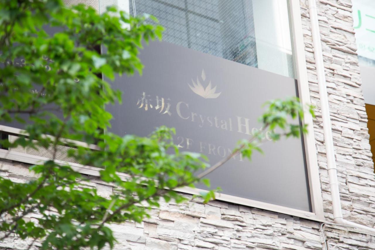 Akasaka Crystal Hotel (Adults Only) Prefektura Tokio Exteriér fotografie